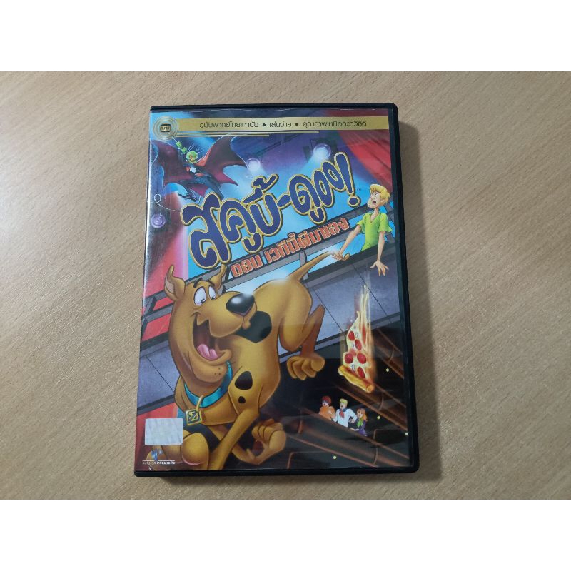 DVD ภาพยนตร์การ์ตูน สคูบี้-ดู! ตอน เวทีนี้ผีมาเอง ( เสียงภาษาไทย )