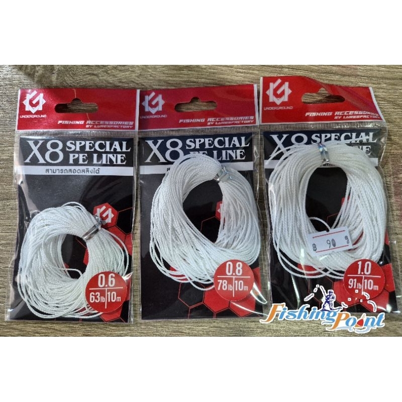 สาย PE assist line ผูกเบ็ดจิ๊ก X8 และ  X16 สอดสลิงได้ จากค่าย LF LURE FACTORY