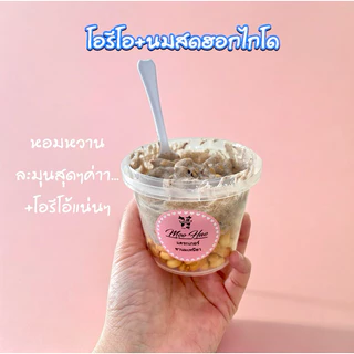แครกเกอร์ชานมเหนียว+โอรีโอ ขนาด 130 กรัม เข้ากันสุดๆอร่อยมากค่าา