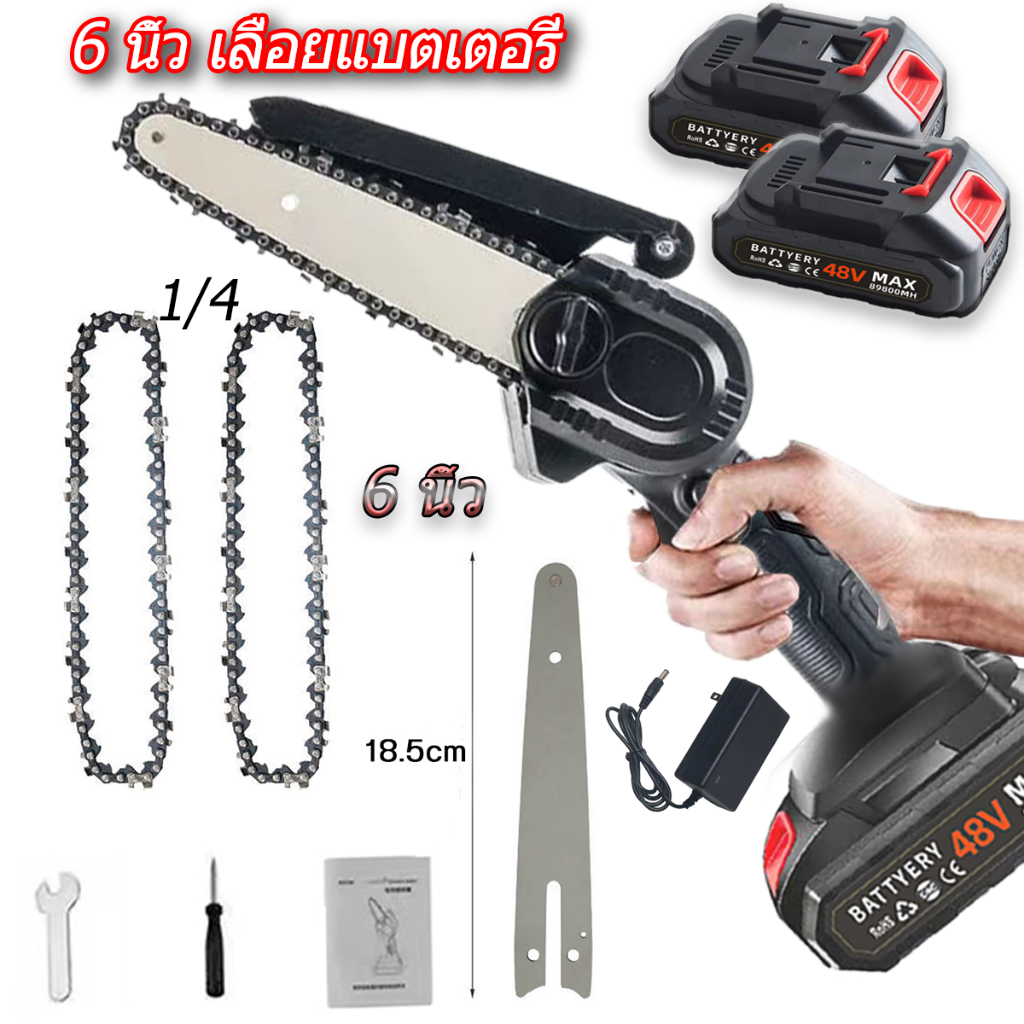 เลื่อยไฟฟ้าแบต48Vเลื่อยยนต์ เลื่อย 6 นิ้วเลื่อยโซ่ไฟฟ้า Cordless ChainSawเครื่องมือช่างไม้ไม่จําเป็นต้องติดตั้งเครื่องน้