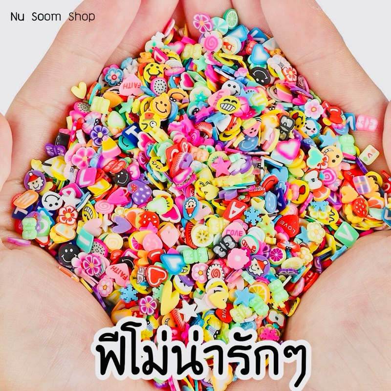 Fimo ฟีโม่รวมน่ารักๆ อะไหล่ติดเล็บเจล (พร้อมส่ง)