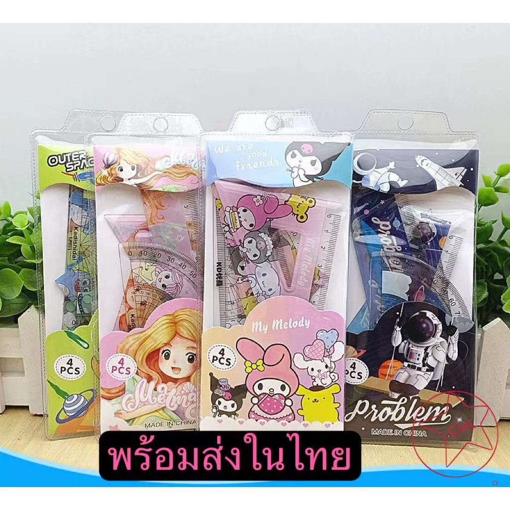 ชุดไม้บรรทัด ทรงสามเหลี่ยม ลายการ์ตูน ขนาด 15 ซม. เครื่องเขียน แบบสร้างสรรค์ สําหรับเด็กนักเรียน 4 ชิ้น 4490
