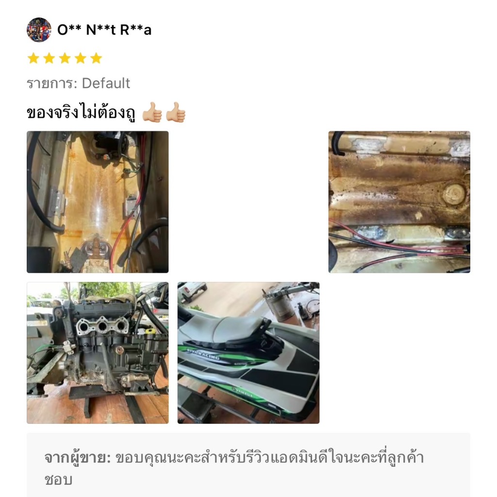รูปภาพ 5