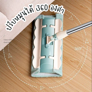 Mop ไม้ม็อบ 2in1 แถมผ้า 2 ผืน ไม้ม็อบถูพื้น ขจัดคราบฝุ่น ด้ามจับถนัดมือปรับระดับได้ มีให้เลือก 2 สี