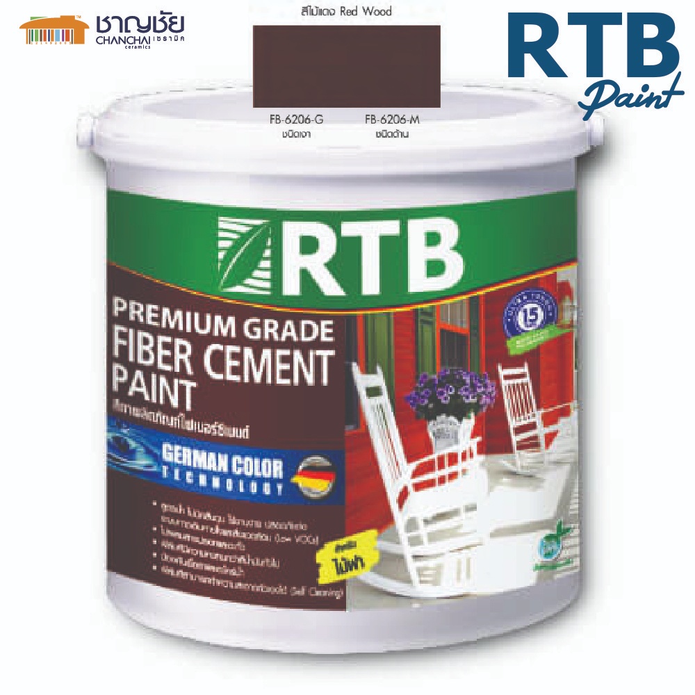 ลดล้างสต็อค RTB สีทาผลิตภัณฑ์ไฟเบอร์ซีเมนต์ สูตรน้ำ ขนาด รูปที่ 4