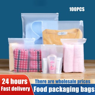 MX063 ถุงรูดเก็บเสื้อผ้า 100ใบ ถุงซิปล็อคเก็บเสื้อผ้า ถุงซิป…