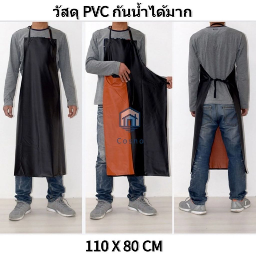 ผ้ากันเปื้อนขนาดใหญ่ 110CM วัสดุ PVC ผ้ากันเปื้อนทำงานกันน้ำ