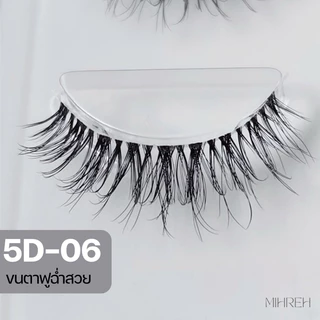 [พร้อมส่ง] ขนตาฟูฉ่ำหวาน แกนซิลิโคน ติดแล้วสบายตา บรรจุ 3 คู่