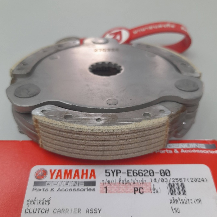 5YPE662000 ชุดคลัทช์ 3 ก้อน Spark-135 Spark-135i T-135 Clutch Carrier Assy แท้ 5YP-E6620-00