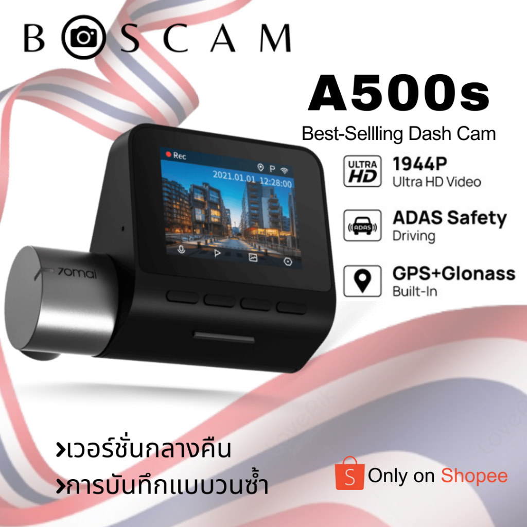 70mai Pro Plus Dash Cam A500s 1944P Built-In GPS 2.7K Full HD WDR 70mai A500s Car Camera กล้องติดรถยน [สต็อกพร้อม]
