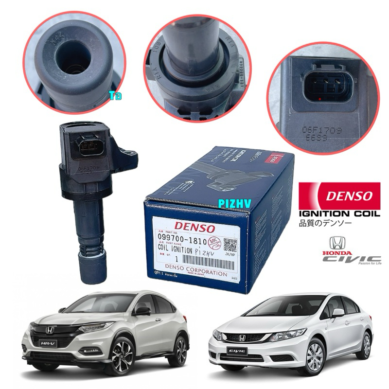 Denso คอยล์จุดระเบิด 1ตัว HONDA CIVIC FB 1.8 ปี12 , HRV 1.8 ปี 15-20  DENSO 099700-1810