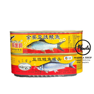 🐟 ปลากระป๋องเต้าซี่ ตราสะพาน ตราเหรียญทอง ของฮ่องกง-จีน ของแ…