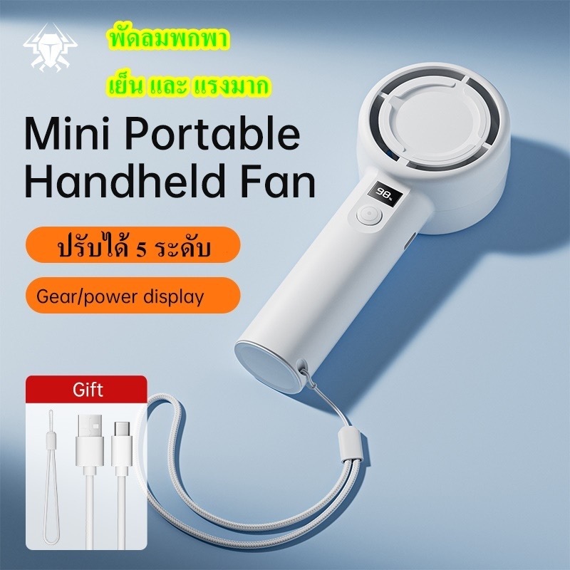 Plextone F2 พัดลมมือถือ Pocket Fan อุปกรณ์ทําความเย็นขนาดเล็กแบบพกพาปลอดภัยสําหรับการใช้งานกลางแจ้ง mini พกพาสะดวก