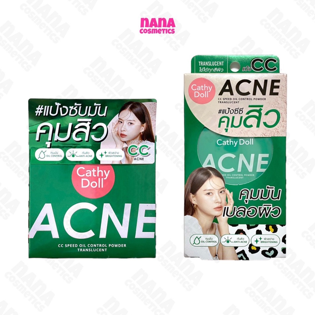เคที่ ดอลล์ แป้งซีซี ซับมันเบลอผิว Cathy Doll Acne CC Speed Oil Control Powder Translucent