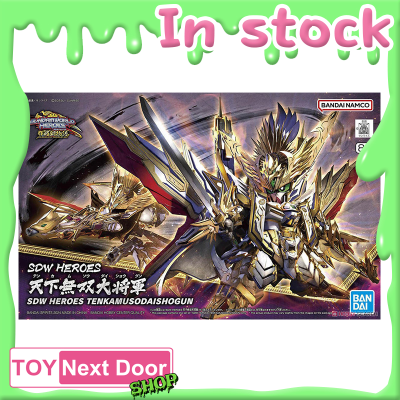 Bandai : SDW HEROES TENKAMUSODAISHOGUN