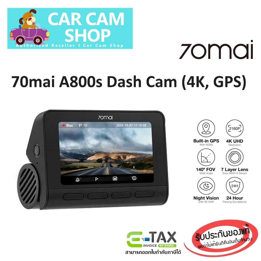 70Mai A800s 4K Dash Cam กล้องติดรถยนต์ ควบคุมผ่าน APP รับประกันศูนย์ไทย 2 ปี
