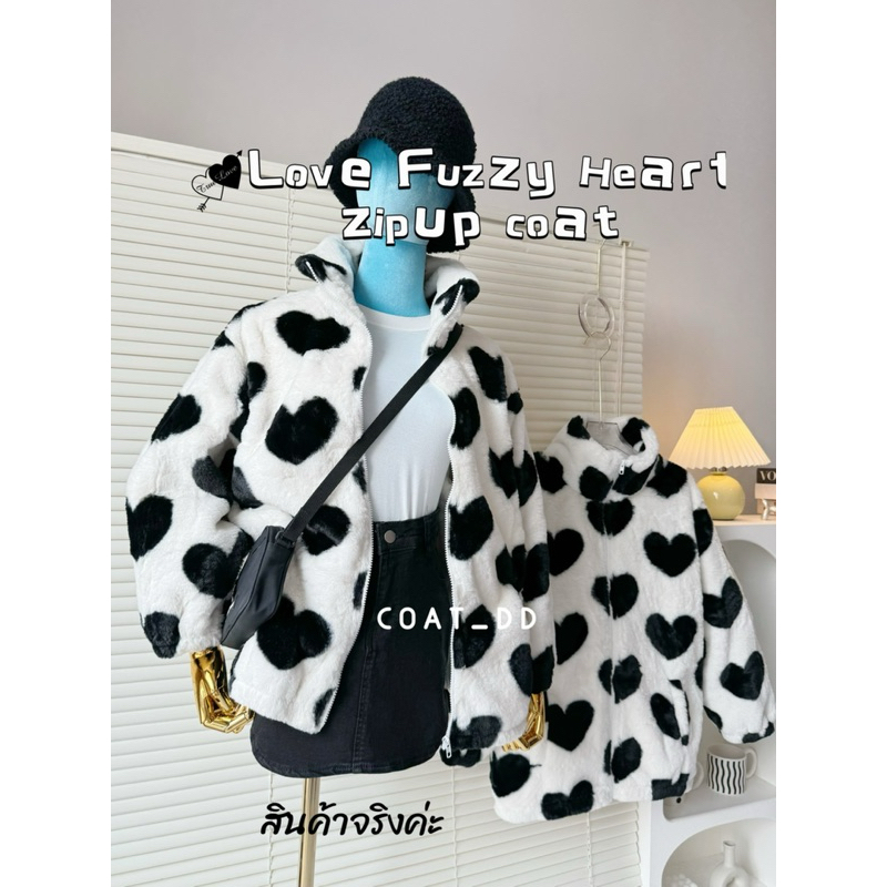 DD(no.69) LOVE FUZZY HEART zip up coat พร้อมส่งความน่ารักพาใจเหลวเสื้อโค้ทขนนุ่มพิมพ์ลายหัวใจซิปหน้า ไม่คันไม่ยับ