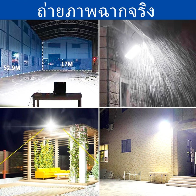 【รับประกัน30ปี】ฟิลิปส์ โคมไฟเพดาน ไฟโซล่าเซลล์ 80000W ไฟโซล่าเซลล โคมไฟเพดาน สว่างอัตโนมัติเมื่อฟ้ามืด ชาร์จไฟอัตโนมั