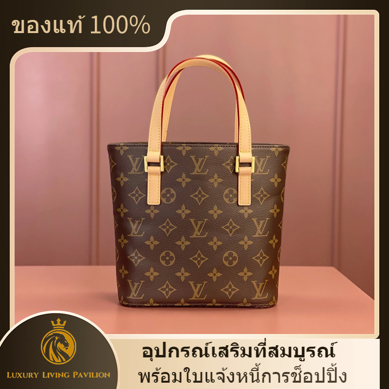 ชิปขนาดเล็ก มีใบเสร็จ LV Louis Vuitton Vivian Small Handbag Shoulder Bag การรับประกันสองปี ของแท้