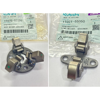 ชุดลูกตุ้มกาวานา ET RT ZT คูโบต้า แท้ 100% ตุ้มกาวานา ลูกตุ้…