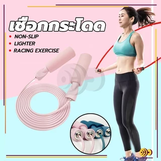 jump rope เชือกกระโดด สามารถปรับสาย เชือกออกกำลังกาย ด้ามจับบุนุ่มกระชับมือ สายเสริม สำหรับผู้ใหญ่ เผาผลาญไขมัน