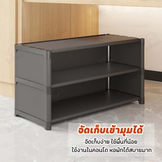 [พร้อมม่านกันฝุ่น] ตู้วางรองเท้า ชั้นวางรองเท้าสไตล์มินิมอล มีม่านปิดกันฝุ่น 2/3ชั้น โครงเหล็ก ผ้า non wove แข็งแรง EG