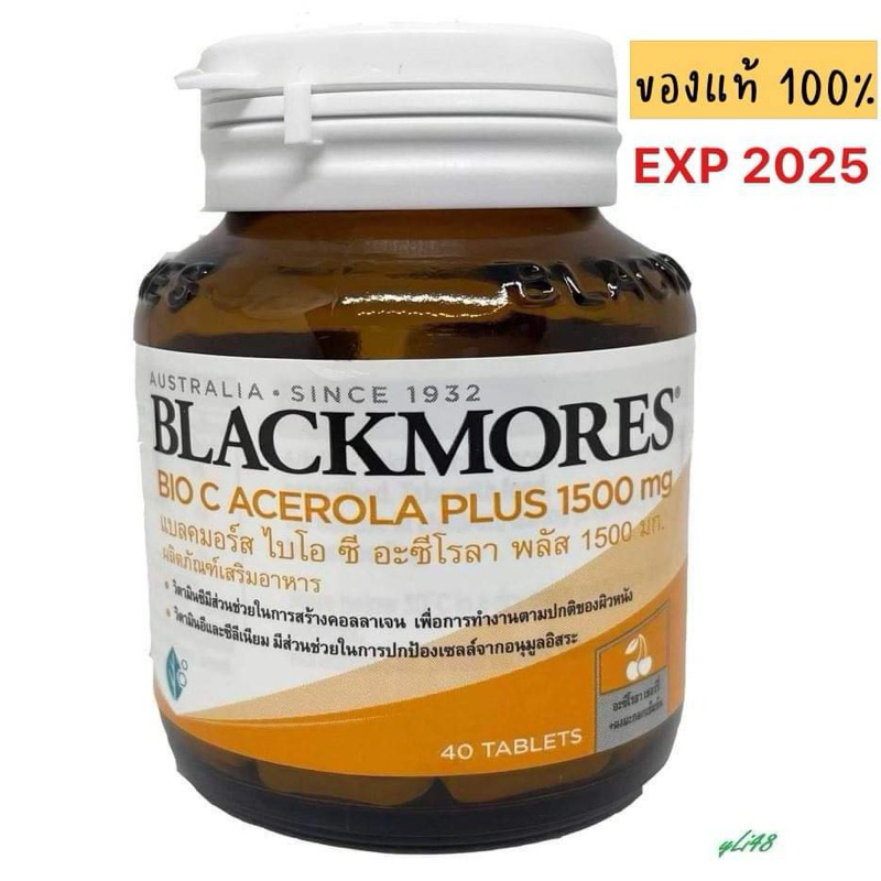 Blackmores Bio C Acerola cherry plus 1500 mg แบล็คมอร์ ไบโอซี อะเซโรลาเชอรรี่ วิตามินซี วิตามินซีเข้มข้น 40เม็ด EXP09/25