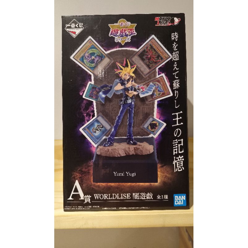 พร้อมส่ง Figure Ichiban Kuji Yami Yugi ใหม่มาก