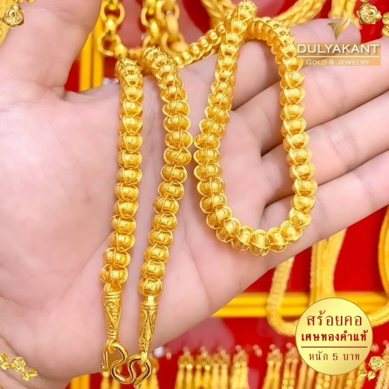 สร้อยคอ ลายเม็ดข้าวโพด หนัก 5 บาท ยาว 24 นิ้ว 1เส้น FP3 ทองไม่ลอกไม่ดำ ทองปลอมไม่ลอก
