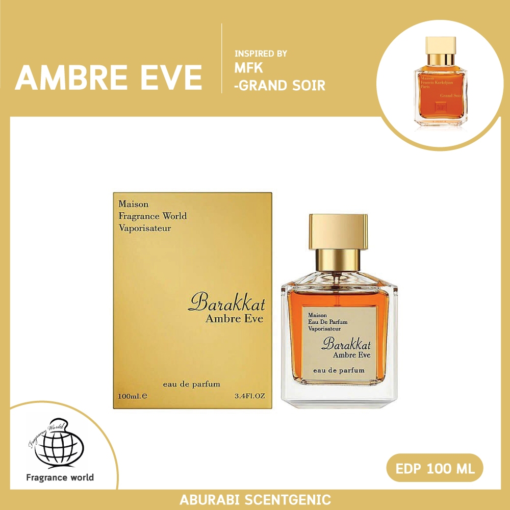 Ambre Eve – (Barakkat) Fragrance World โคลน MFK Grand Soir น้ำหอม Unisex EDP 100 ml.