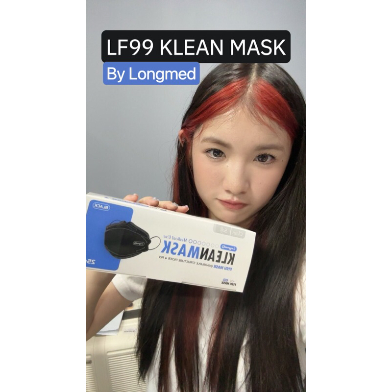 LF99 หน้ากาก Longmed KleanMask Fish Mask หน้ากากอนามัย หน้ากากปิดจมูก แมสปิดจมูก PM2.5 กันไวรัส