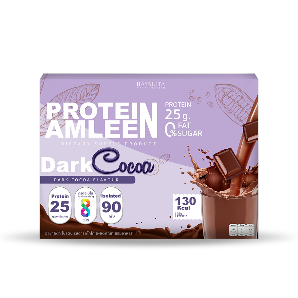 แอมลีนโปรตีน HAYALITA ธัญพืชไม่เติมน้ำตาล ชงง่าย ละลายไว รสชาติอร่อย (7ซองx35 กรัม)