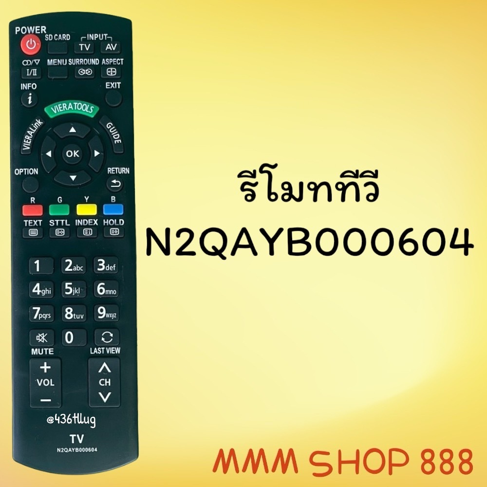 รีโมทรุ่น :PA รหัส N2QAYB000604