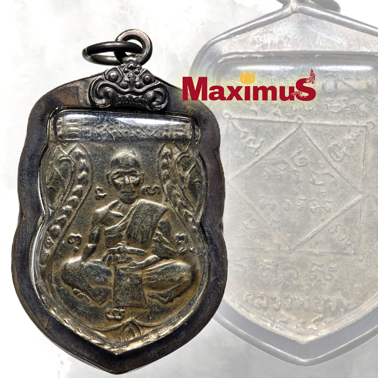 เหรียญเสมา หลวงพ่อจง วัดหน้าต่างนอก ปี 2485 เนื้ออันประก้า เลี่ยมกรอบเงินเก่า