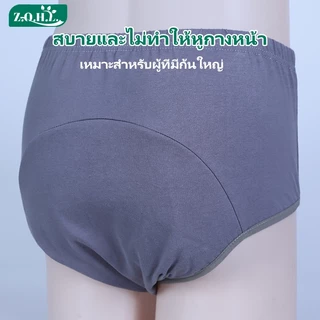กางเกงผ้าอ้อมแบบซักได้ผู้ใหญ่ กางเกงในซับฉี่ ซับปัสสาวะ ซึมซับเร็ว บางเบา ระบายอากาศดี ป้องกันการรั่วไหล สําหรับผู้ใหญ่ สูงอายุ ผู้ป่วยติดเตียง