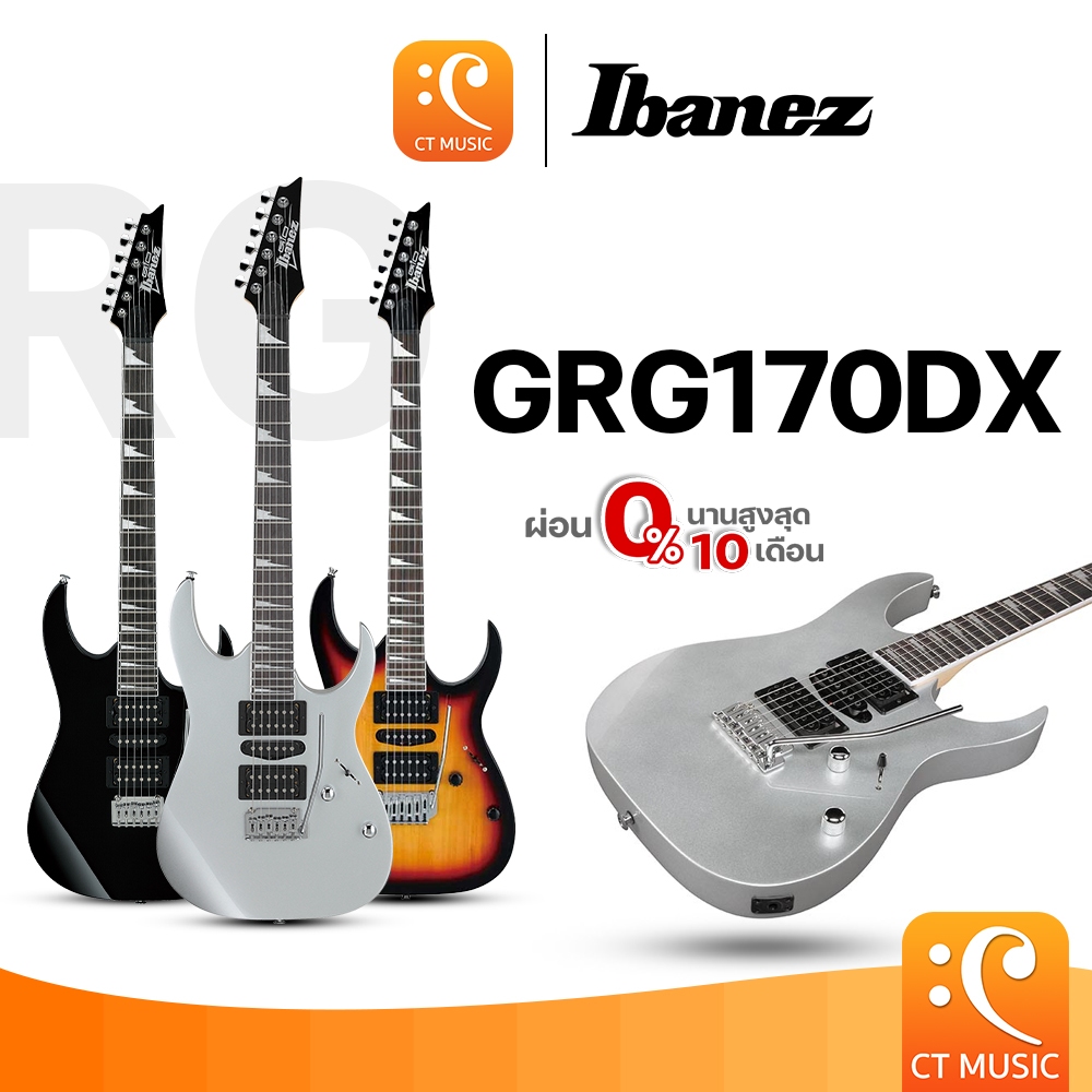 Ibanez GRG170DX Electric Guitar กีตาร์ไฟฟ้า GRG 170 DX GRG170 170DX กีตาร์ กีต้าร์