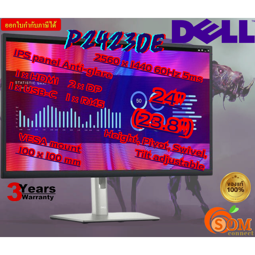 MONITOR (จอมอนิเตอร์) DELL P2423DE - 23.8" 60Hz -3ํY
