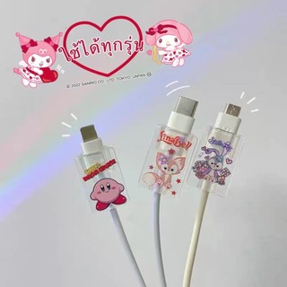 🔥New🔥 Cable Bite TPU นิ่ม ที่กันสายหัก ไอโฟน ลายการ์ตูน cable protector สำหรับ สายชาร์จ iPhone/Android/Type-C มาใหม่
