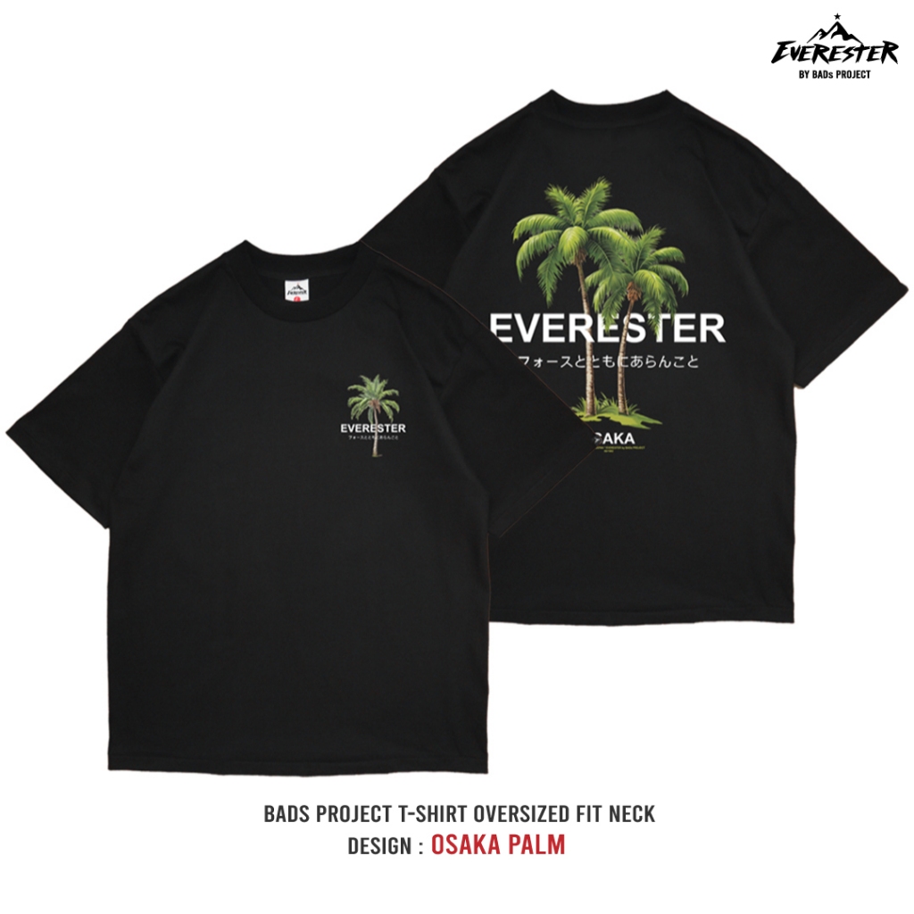 EVERESTER เสื้อคอฟิต อก 44"- 52" Heavy Cotton / เสื้อยืดผู้ชาย Oversized รุ่น Osaka Plam ดำ / แขนสั้น EXP