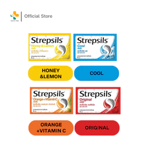 Strepsils (8, 16, 24 เม็ด) สเตร็ปซิลอมบรรเทาอาการไอและเจ็บคอ