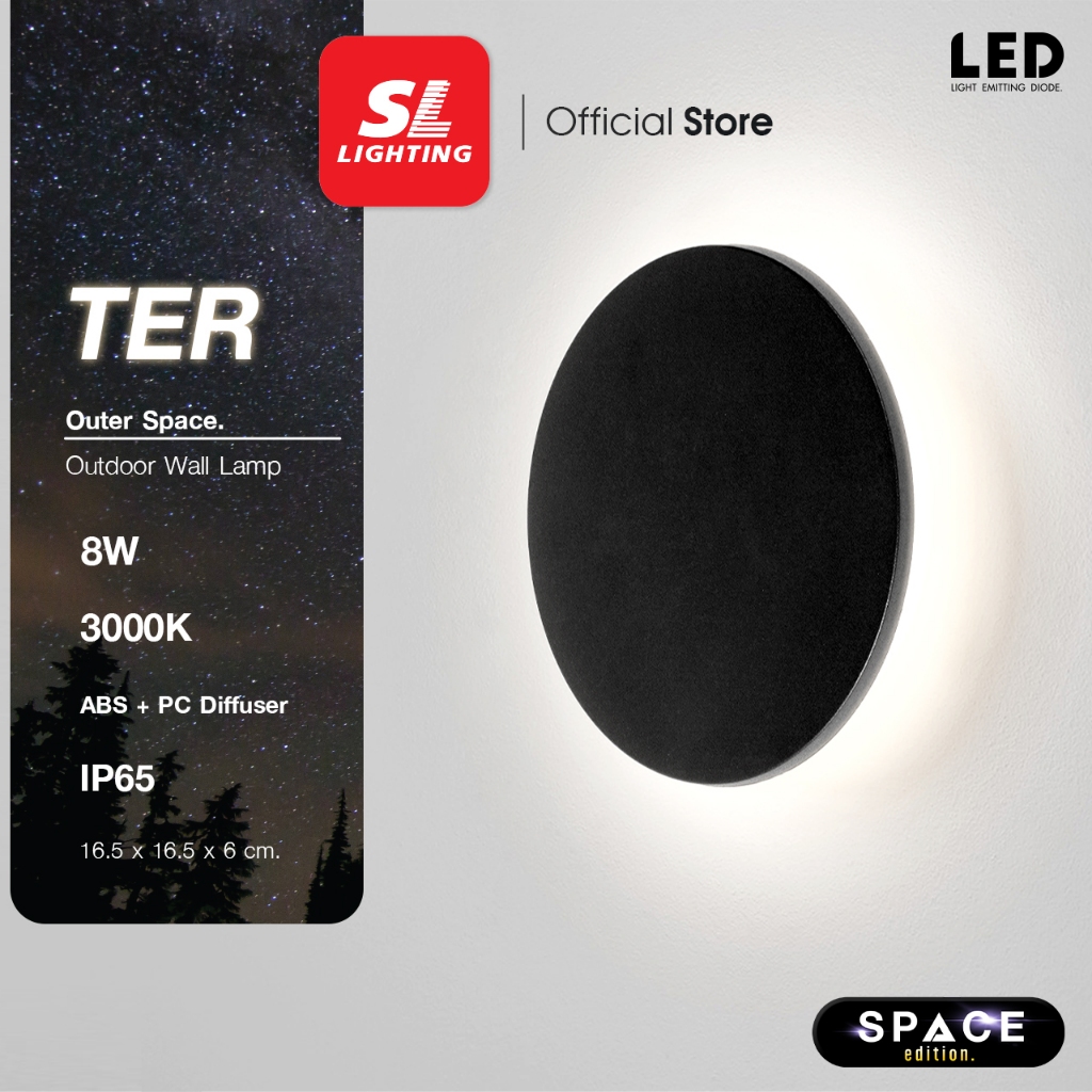 SL LIGHTING | Outer Space โคมไฟติดผนังภายนอก LED 8W 3000K วัสดุ ABS รุ่น TER-01-8W30