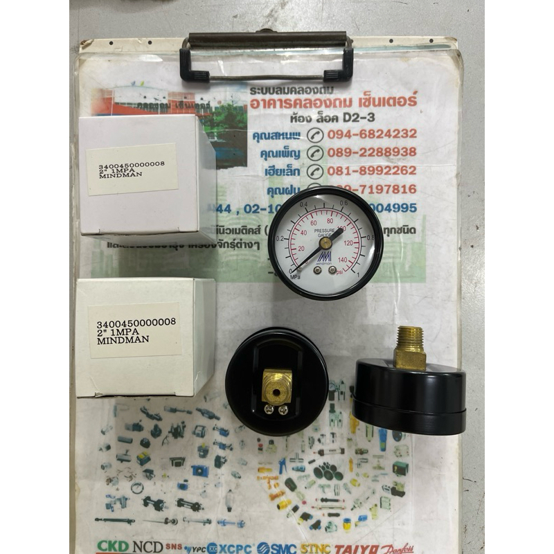 MINDMAN Pressure gauge เกจวัดแรงดันลม