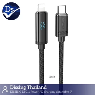DS011 สายชาร์จ USB-C to iP (27W) ไนลอนถัก 1.2เมตร (หน้าจอดิจิตอลบอก % แบต) ชาร์จไว สําหรับ iP14 iP13 iP12 iPX iP8plus iP