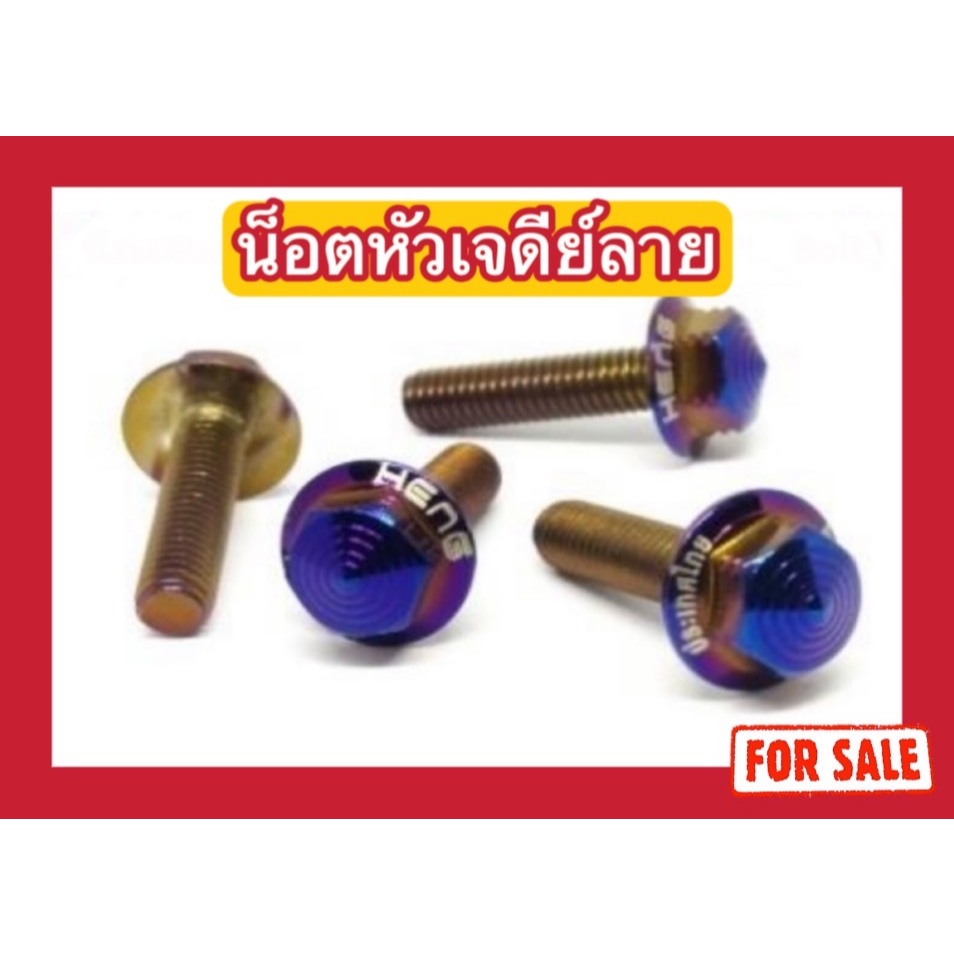น็อตหัวเจดีย์ลาย M5x12/M5x15/M5x20/M5x25/M5x30/M5x35/M5x40/M5x45