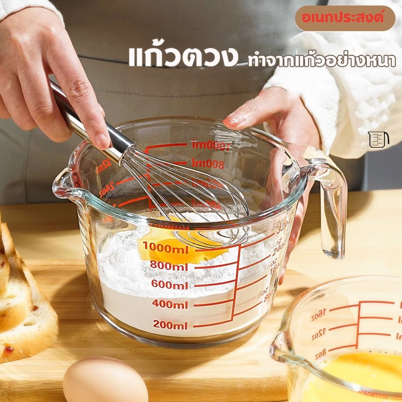 ถ้วยตวงแก้ว แก้วตวง แก้วตวงกาแฟ 350ซีซี 500ซีซี 1000ซีซี มีป้ายสเกลชัดเจน ทนความร้อนและทนทาน