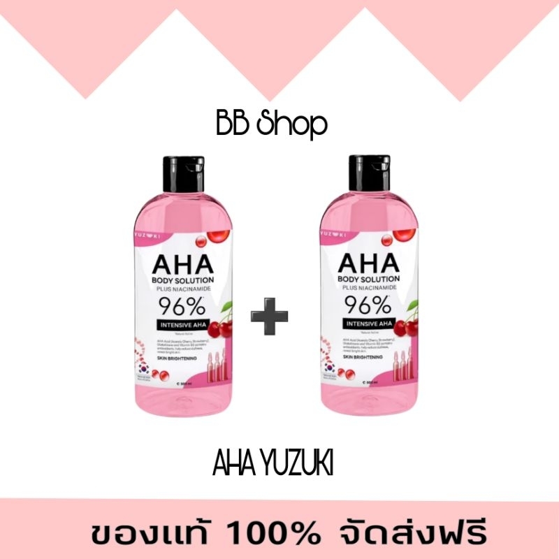 แท้💯% ❣️โดสชมพูYuzuki AHA  (โปร 1 แถม 1) โดสชมพูYuzuki AHA solution 96% โซลูชั่นบำรุงผิว ผลัดเซลล์ผิ