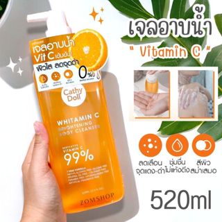 Vit C【เจลอาบน้ำ】ไวท์ทามินซีไบร์ทเทนนิ่ง Cathy Doll Whitamin …