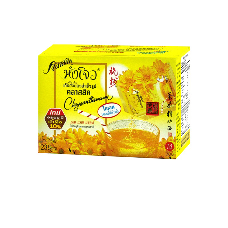F/T Hang-Chow หังโจว เก๊กฮวยผงสำเร็จรูป รสคลาสสิค 238 กรัม มีน้ำผึ้ง10%