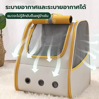 กระเป๋าเป้สะพายหลังสัตว์เลี้ยง กระเป๋าแมว กระเป๋าสัตว์เลี้ยงระบายอากาศไหล่ / มือถือ กระเป๋าเป้สะพายหลังสุนัขพับได้