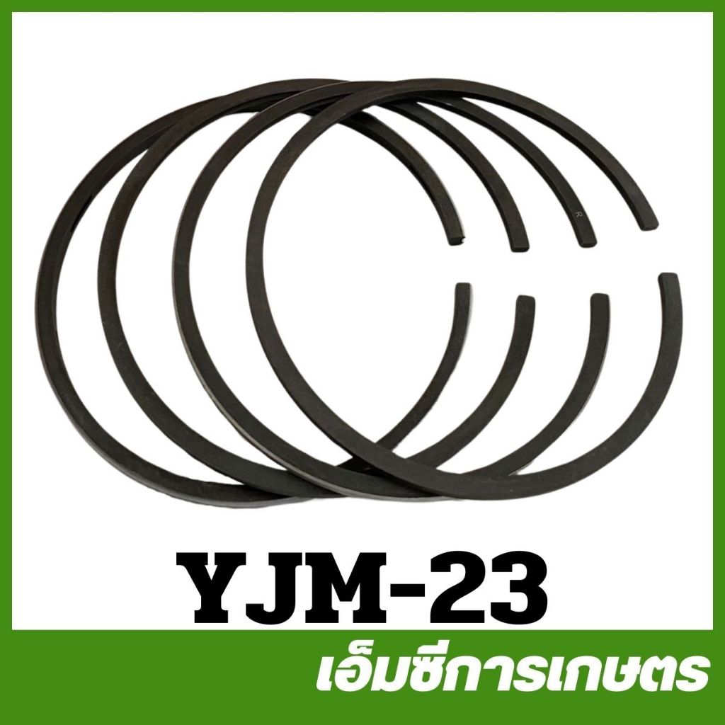 YJM-23 แหวนลูกสูบดีเซล TF105 TW รถไถเดินตาม ยันม่าร์